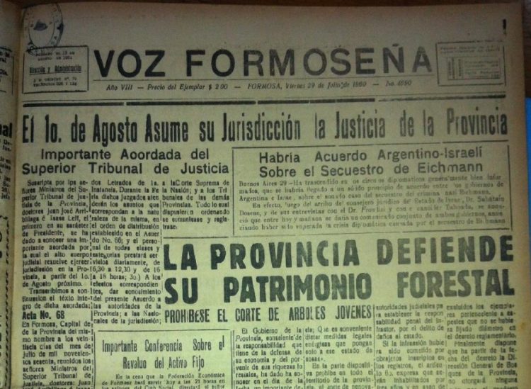 El Poder Judicial de Formosa cumplió 60 años de su creación institucional y toma de jurisdicción