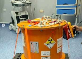 El Centro de Medicina Nuclear recibió un equipo de alta tecnología y único en la región