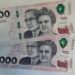Billetes de $2000: ¿son falsos si no tienen la banda verde?