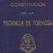 Convencionales y representantes de los tres poderes del Estado jurarán la nueva Constitución Provincial el próximo 10 de septiembre
